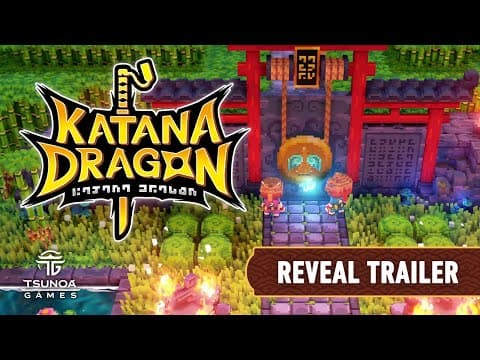 Reveal Trailer